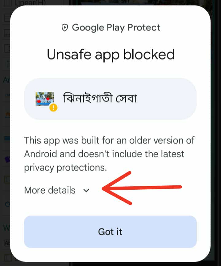 স্ক্রিনশর্ট ১